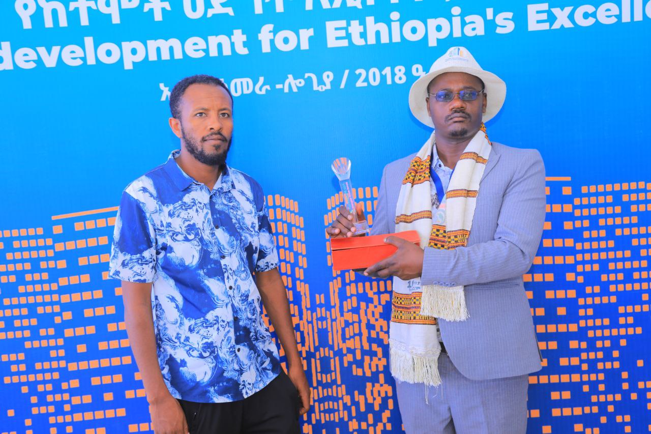 Yaye City Administration Municipality